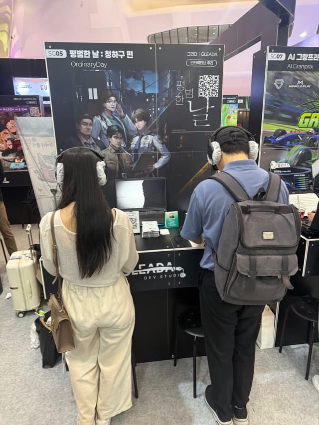 GES 참여 이미지 2