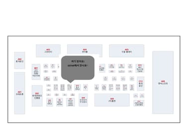 GSTAR 참여 예정 이미지 1
